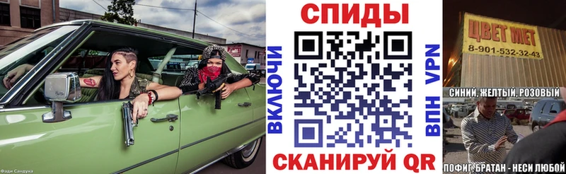 Купить  Котельники  Амфетамин Розовый 
