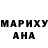 Героин гречка Hans Allen