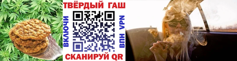 Купить закладки  Котельники  Печенье с ТГК конопля 