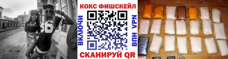 COCAIN 99%  Купить где  Котельники 