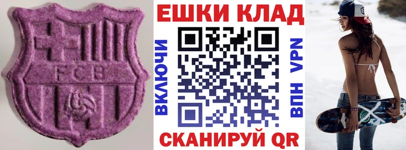 Купить  Котельники  Экстази Punisher 