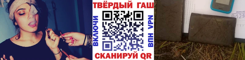 ГАШ hashish Котельники