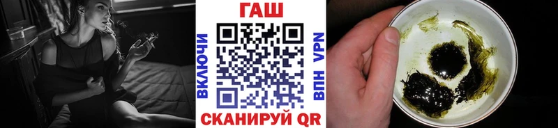 Гашиш ice o lator  Купить где  Котельники 