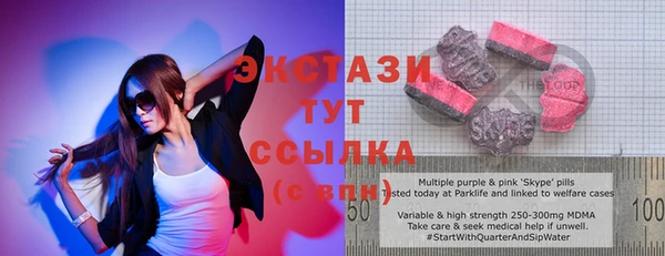круглые Киреевск