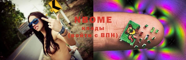 героин Кинешма
