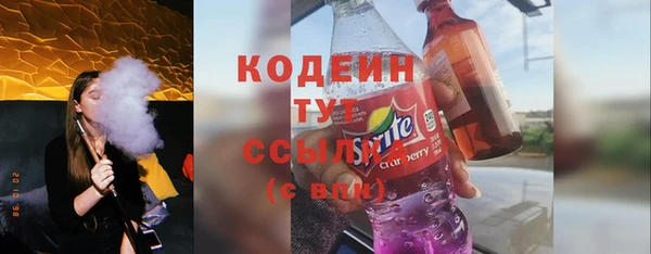 героин Кинешма