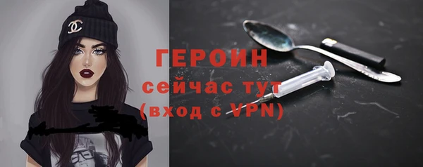 героин Кинешма