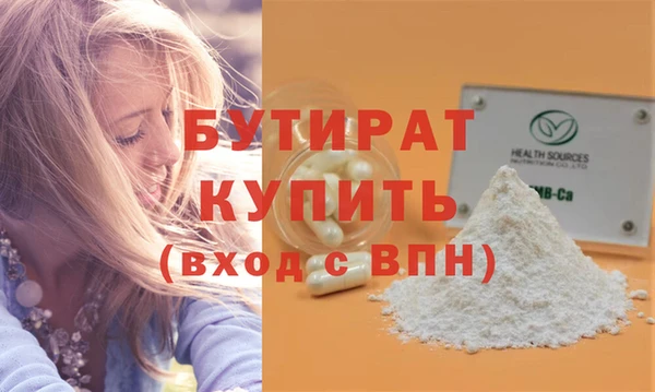 героин Кинешма