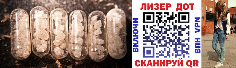 Купить закладки  Котельники  LSD-25 экстази кислота 