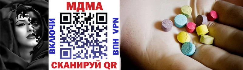 Купить  Котельники  MDMA молли 