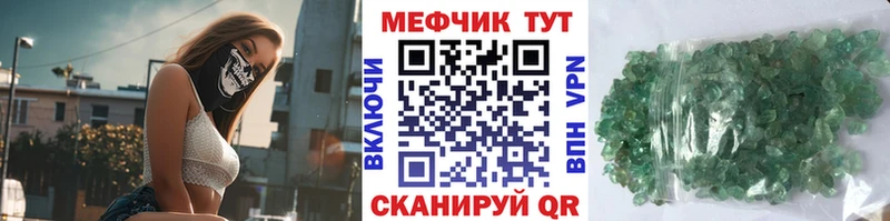 Меф VHQ  Купить  Котельники 