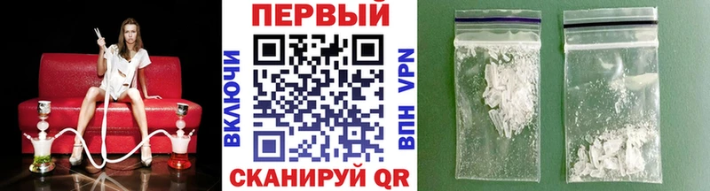 Купить  Котельники  Первитин Methamphetamine 