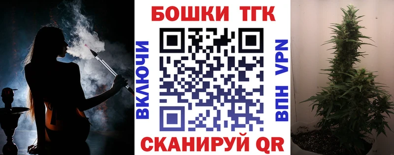 Купить где  Котельники  Шишки марихуана семена 
